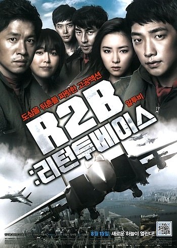 r2b return to base full movie